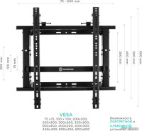 Кронштейн Onkron PRO7G (черный)