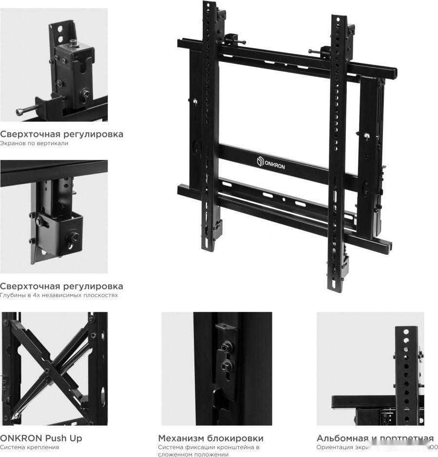 Кронштейн Onkron PRO7G (черный) Кронштейн Onkron PRO7G (черный)