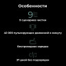Электрическая зубная щетка Aeno DB3