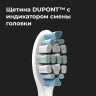 Электрическая зубная щетка Aeno DB3