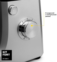 Кухонный комбайн Kitfort KT-1339-1