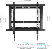 Кронштейн Onkron PRO7M (черный)