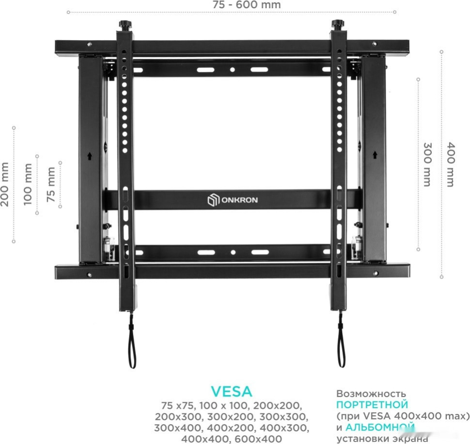 Кронштейн Onkron PRO7M (черный) Кронштейн Onkron PRO7M (черный)