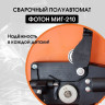 Сварочный инвертор ФОТОН МИГ-210 Сварочный инвертор ФОТОН МИГ-210