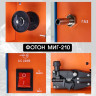 Сварочный инвертор ФОТОН МИГ-210 Сварочный инвертор ФОТОН МИГ-210