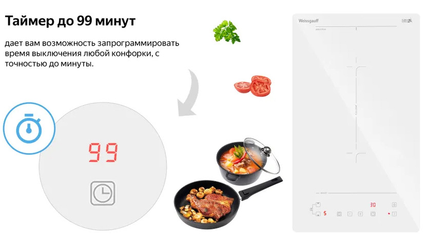 Варочная панель Weissgauff HI 32 WFZC Варочная панель Weissgauff HI 32 WFZC