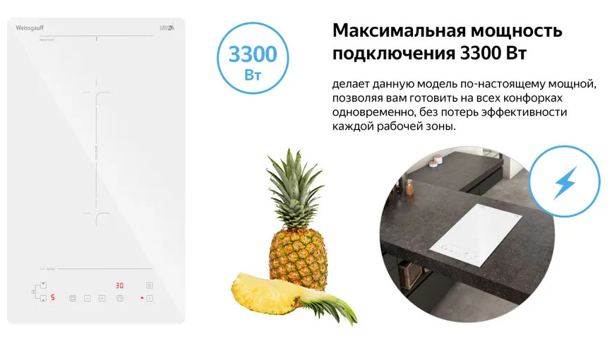 Варочная панель Weissgauff HI 32 WFZC Варочная панель Weissgauff HI 32 WFZC