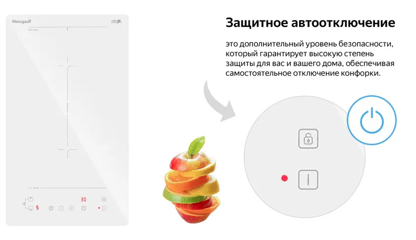 Варочная панель Weissgauff HI 32 WFZC Варочная панель Weissgauff HI 32 WFZC