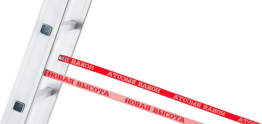 Лестница-стремянка Новая Высота алюминиевая трёхсекционная 3x8 (1230308) Лестница-стремянка Новая Высота алюминиевая трёхсекционная 3x8 (1230308)