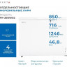 Морозильный ларь VEKTA FR-380W02
