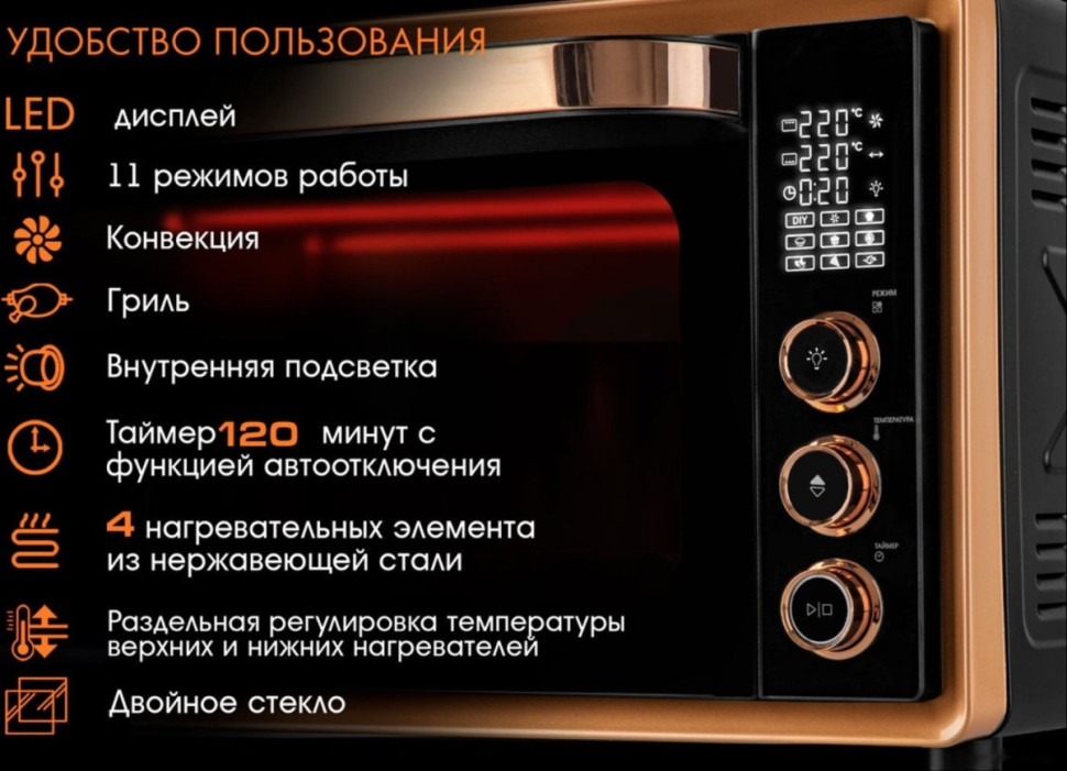 Мини-печь Tuarex TK-5040