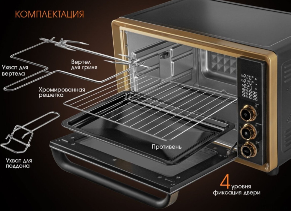 Мини-печь Tuarex TK-5040