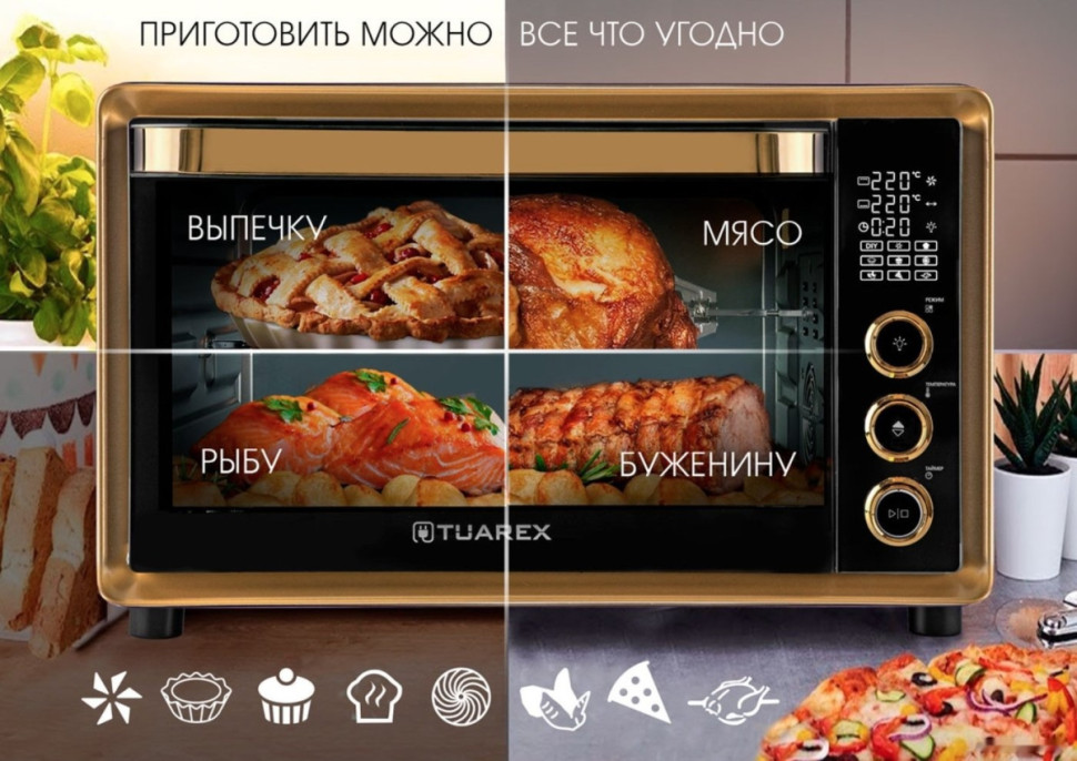 Мини-печь Tuarex TK-5040