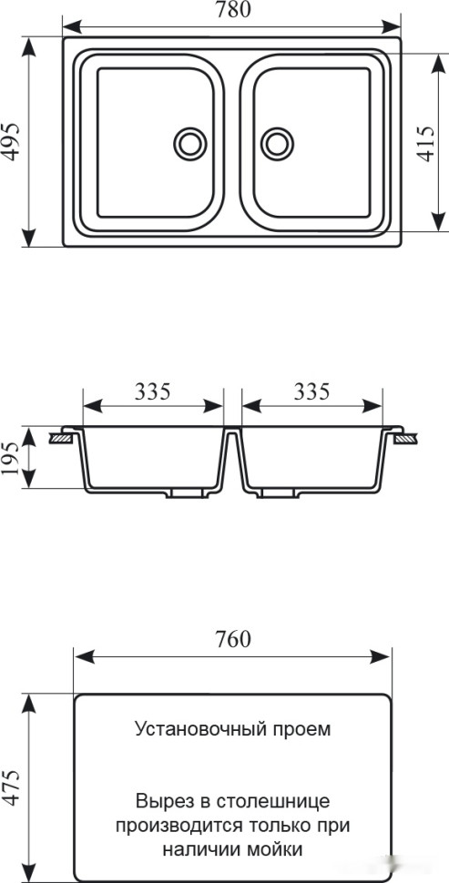 Кухонная мойка Gran-Stone GS-15 (310 светло-серый)