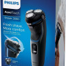 Электробритва мужская Philips S3122/51