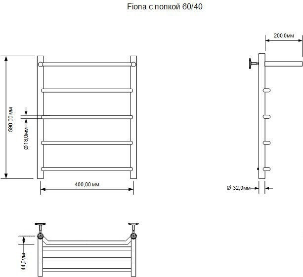 Полотенцесушитель Aquanet Fiona 60x40 281997 (с полкой, правый) Полотенцесушитель Aquanet Fiona 60x40 281997 (с полкой, правый)