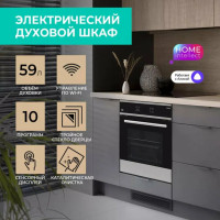 Духовой шкаф Timberk T-OV60GCWF135