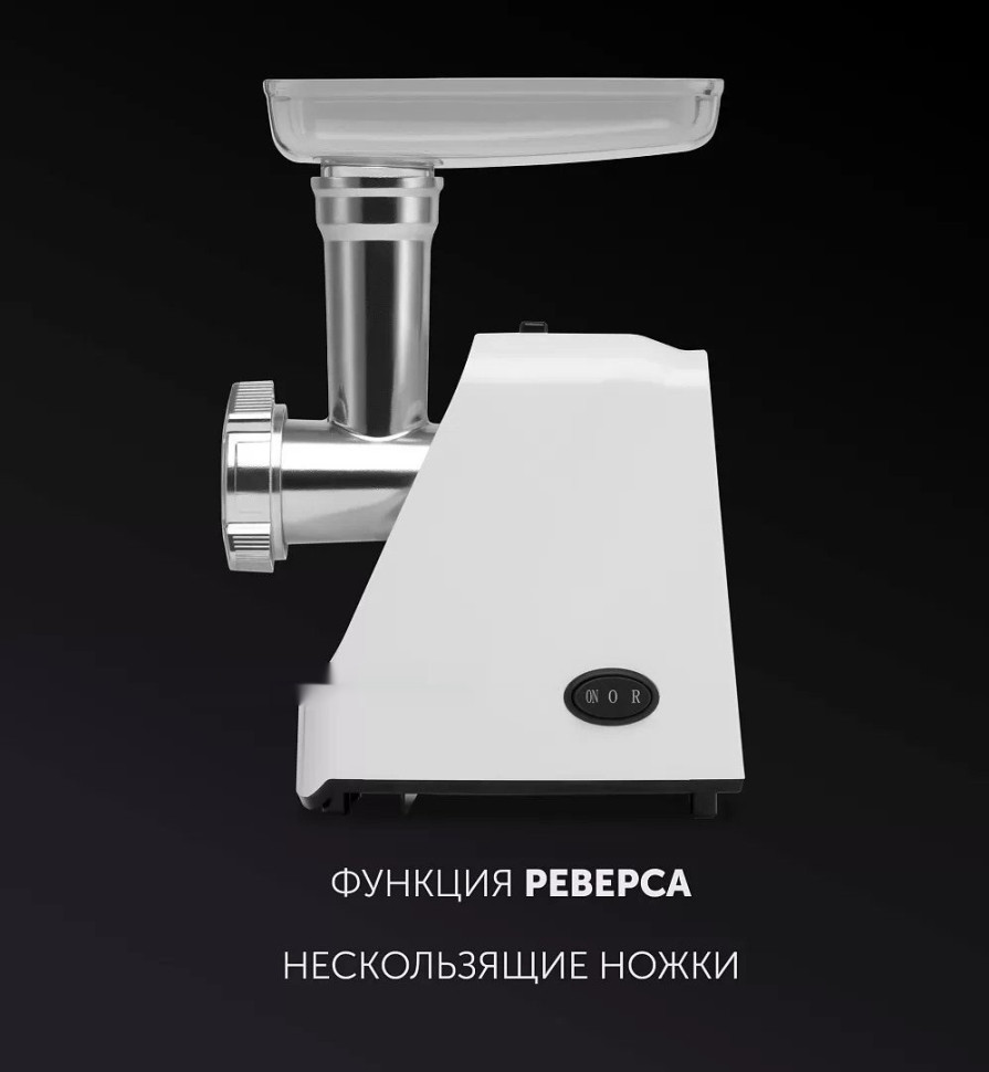 Мясорубка Polaris PMG 1852 RUS (белый) Мясорубка Polaris PMG 1852 RUS (белый)