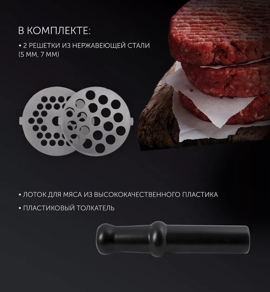 Мясорубка Polaris PMG 1852 RUS (белый) Мясорубка Polaris PMG 1852 RUS (белый)