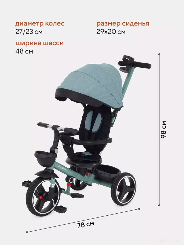 Детский велосипед Rant Gravity RB200 (зеленый океан) Детский велосипед Rant Gravity RB200 (зеленый океан)