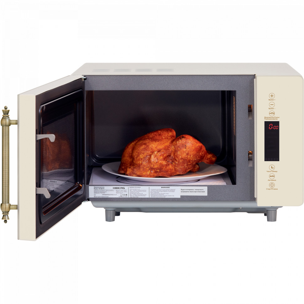 Микроволновая печь HIBERG VM 4588 YR