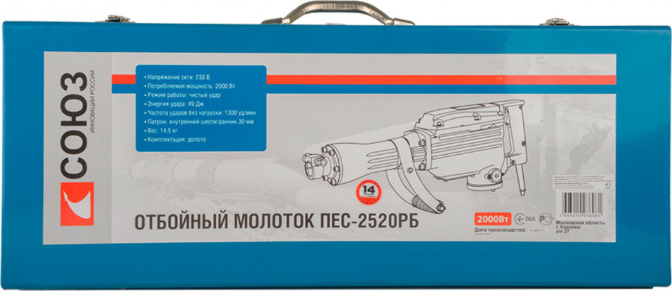 Союз ПЕС-2520РБ Союз ПЕС-2520РБ