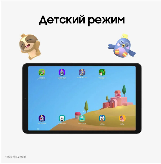 Планшет Samsung Galaxy Tab A11 8GB/128GB LTE (серебристый) (SM-X135FZSECAU) Планшет Samsung Galaxy Tab A11 8GB/128GB LTE (серебристый) (SM-X135FZSECAU)
