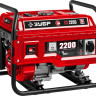 Генератор ЗУБР СБ-2200