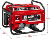 Генератор ЗУБР СБ-2200