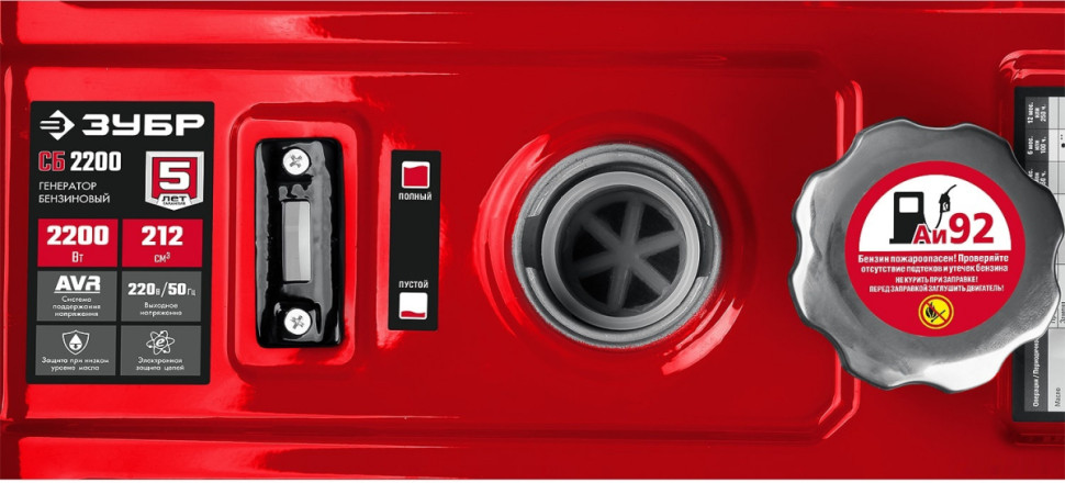 Генератор ЗУБР СБ-2200
