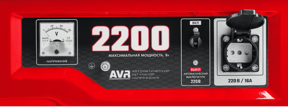 Генератор ЗУБР СБ-2200