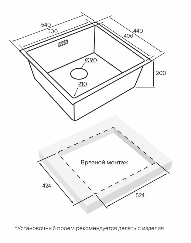Кухонная мойка Paulmark Lassan 54 Uni LA54-LG Кухонная мойка Paulmark Lassan 54 Uni LA54-LG