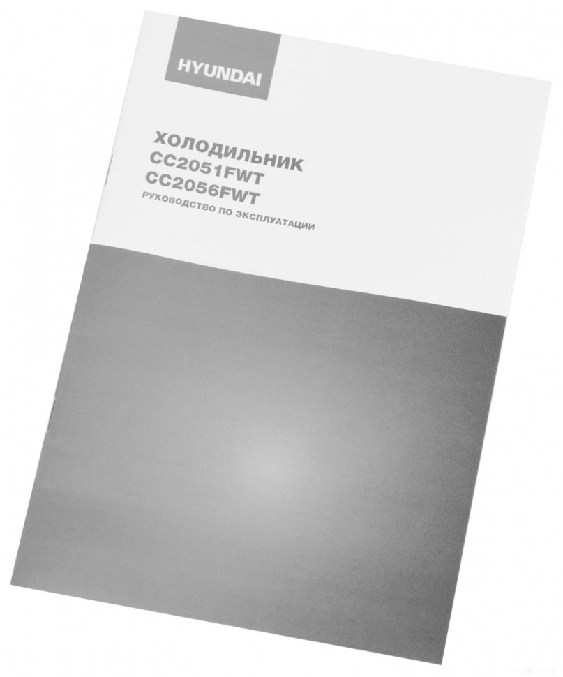 Холодильник Hyundai CC2056FWT
