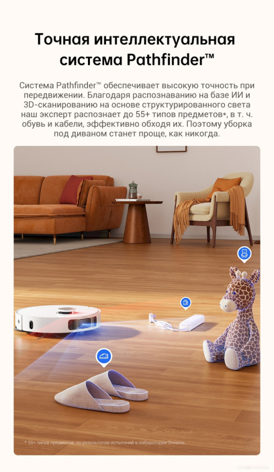 Робот-пылесос Dreame Robot Vacuum L10s Pro Ultra (международная версия, белый) Робот-пылесос Dreame Robot Vacuum L10s Pro Ultra (международная версия, белый)