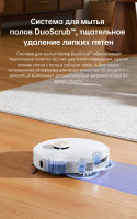 Робот-пылесос Dreame Robot Vacuum L10s Pro Ultra (международная версия, белый)