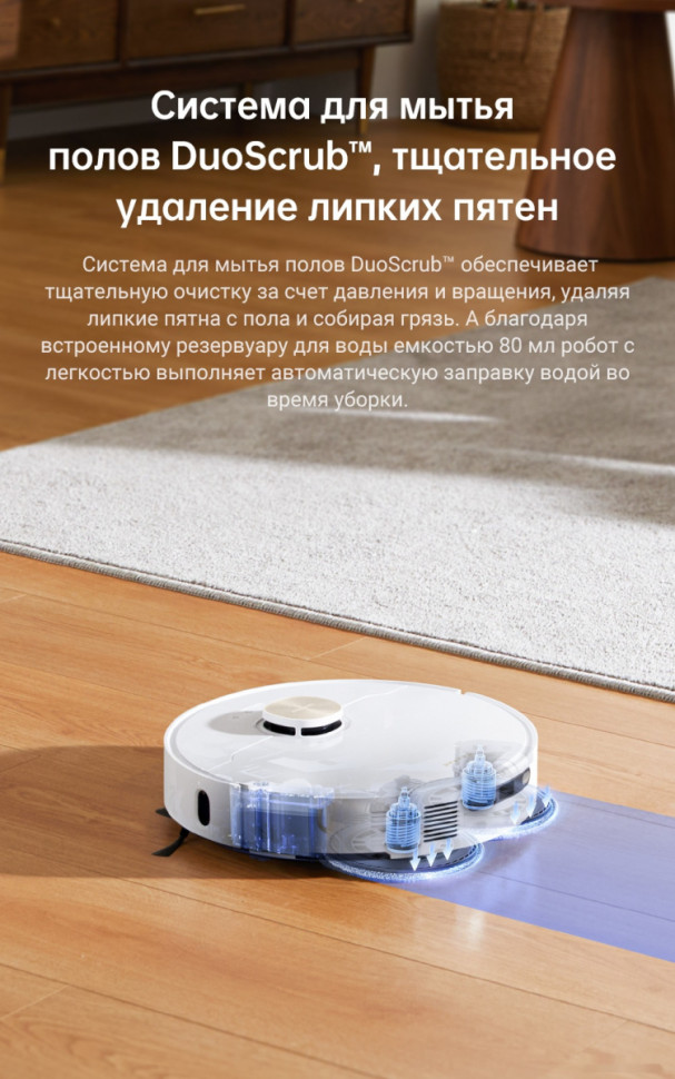 Робот-пылесос Dreame Robot Vacuum L10s Pro Ultra (международная версия, белый) Робот-пылесос Dreame Robot Vacuum L10s Pro Ultra (международная версия, белый)