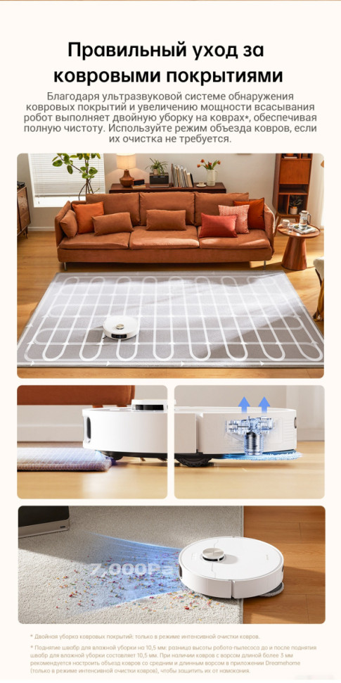 Робот-пылесос Dreame Robot Vacuum L10s Pro Ultra (международная версия, белый) Робот-пылесос Dreame Robot Vacuum L10s Pro Ultra (международная версия, белый)