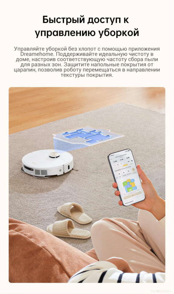 Робот-пылесос Dreame Robot Vacuum L10s Pro Ultra (международная версия, белый) Робот-пылесос Dreame Robot Vacuum L10s Pro Ultra (международная версия, белый)