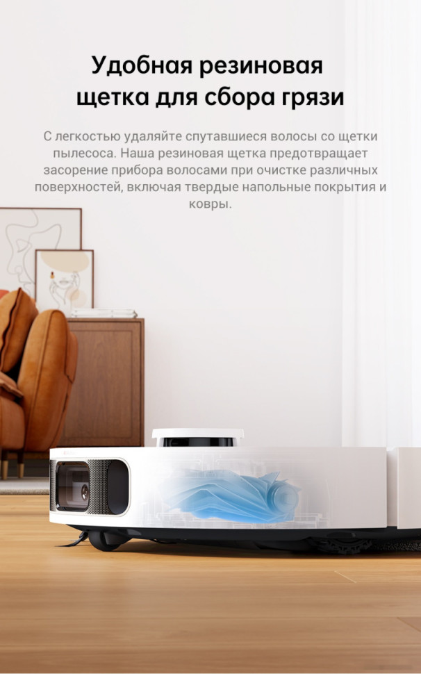 Робот-пылесос Dreame Robot Vacuum L10s Pro Ultra (международная версия, белый) Робот-пылесос Dreame Robot Vacuum L10s Pro Ultra (международная версия, белый)
