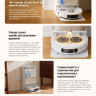 Робот-пылесос Dreame Robot Vacuum L10s Pro Ultra (международная версия, белый) Робот-пылесос Dreame Robot Vacuum L10s Pro Ultra (международная версия, белый)
