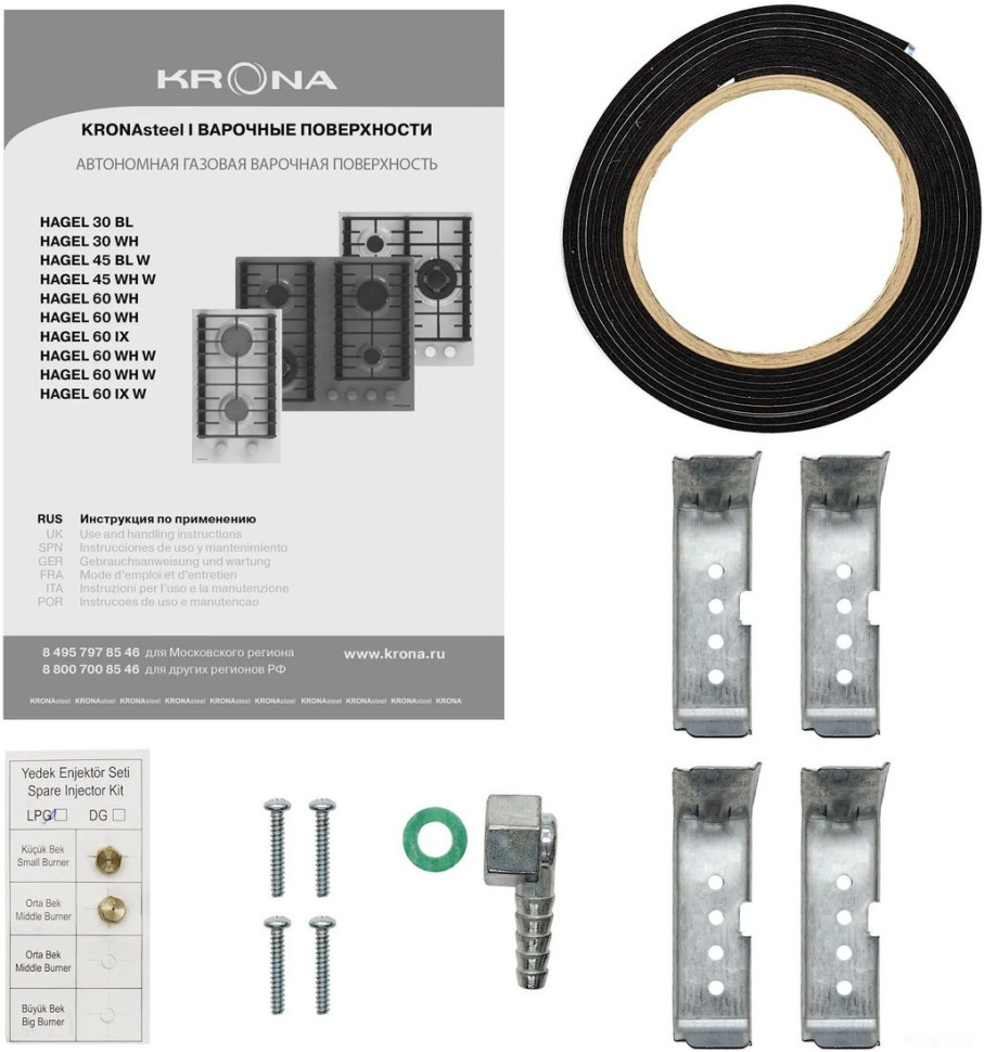 Варочная панель Krona Hagel 30 BL Варочная панель Krona Hagel 30 BL