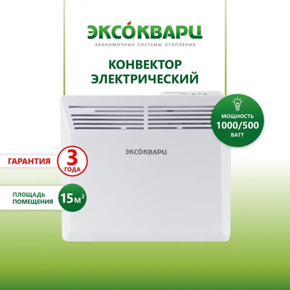 Конвектор Эксокварц Стич KSM-1000