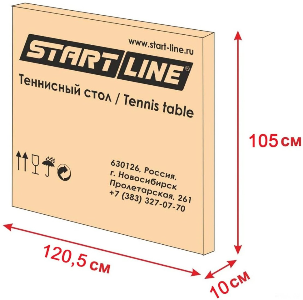 Теннисный стол Start Line Optima 6023-3 (с сеткой, зеленый) Теннисный стол Start Line Optima 6023-3 (с сеткой, зеленый)
