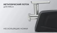 Мясорубка Polaris PMG 3090
