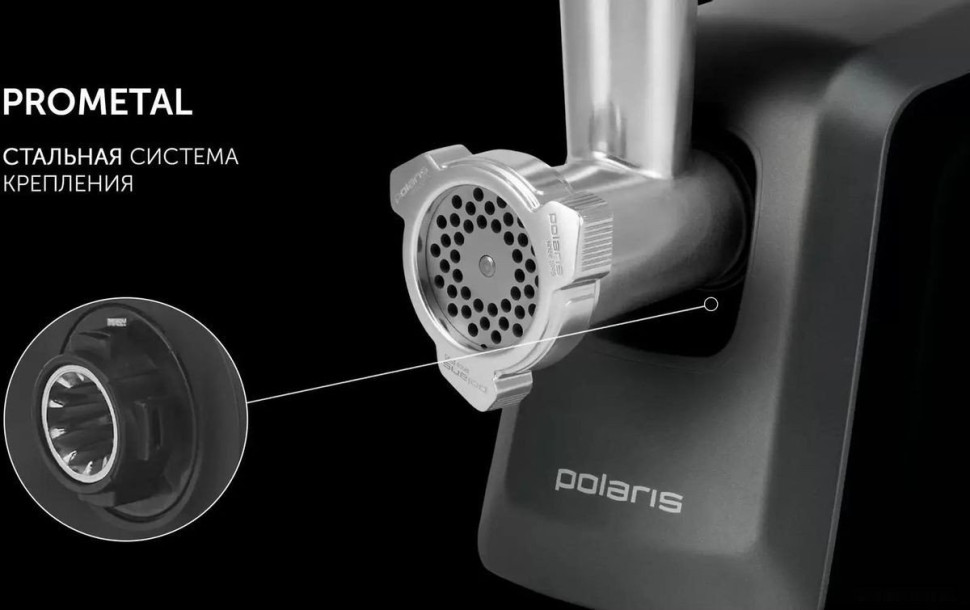 Мясорубка Polaris PMG 3090 Мясорубка Polaris PMG 3090