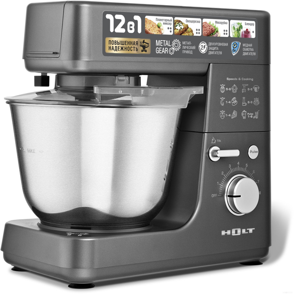 Кухонный комбайн Holt HT-FP-010 Кухонный комбайн Holt HT-FP-010