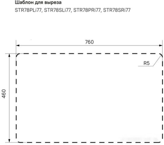 Кухонная мойка IDDIS Strit STR78SDi77 Кухонная мойка IDDIS Strit STR78SDi77