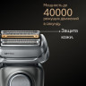 Электробритва мужская Braun Series 9 9600s Электробритва мужская Braun Series 9 9600s