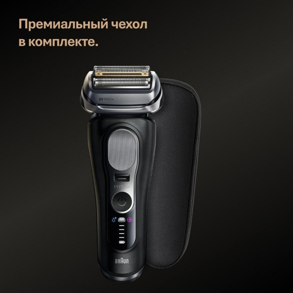 Электробритва мужская Braun Series 9 9600s Электробритва мужская Braun Series 9 9600s
