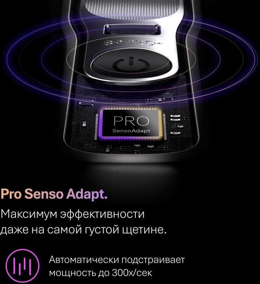 Электробритва мужская Braun Series 9 9600s Электробритва мужская Braun Series 9 9600s